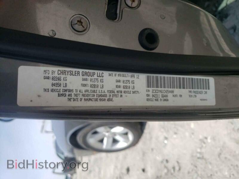 2012 Dodge CHALLENGER (VIN 2C3CDYAG1CH254400) — фото 10 из 10