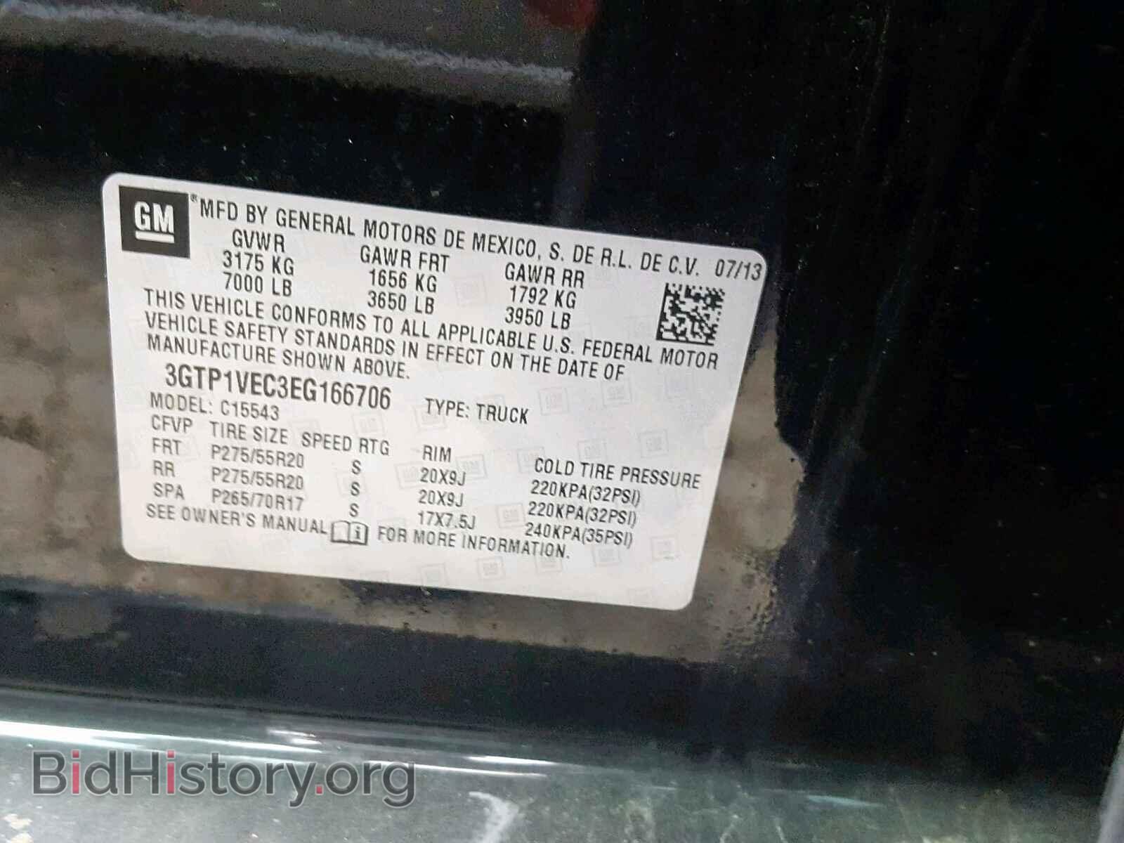 2014 GMC SIERRA C15 - VIN: 3GTP1VEC3EG166706 - Фото 10