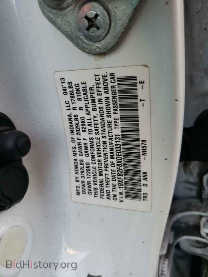 2013 HONDA CIVIC - VIN: 19XFB2F8XDE033131 - Фото 10