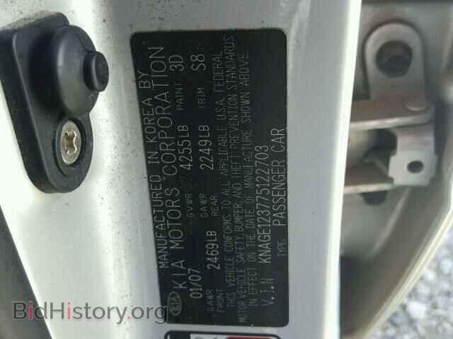 2007 KIA OPTIMA - VIN: KNAGE123775122703 - Photo 10