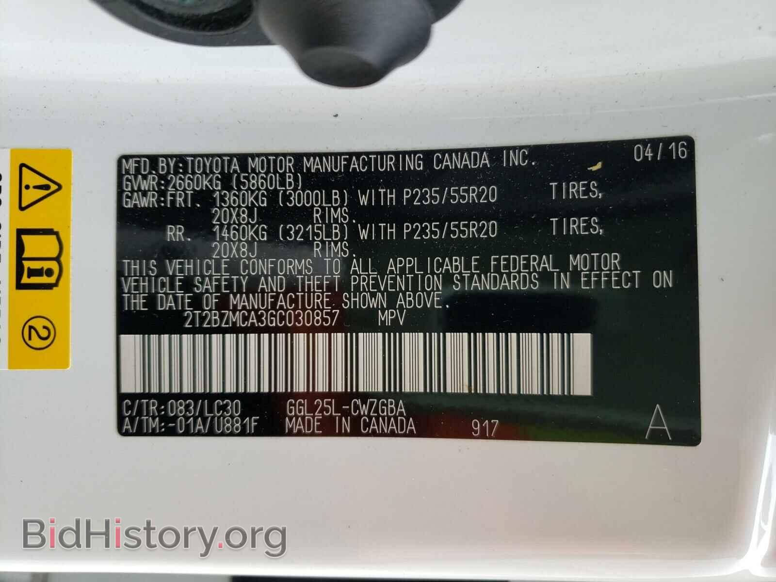 2016 LEXUS RX350 - VIN: 2T2BZMCA3GC030857 - Фото 10