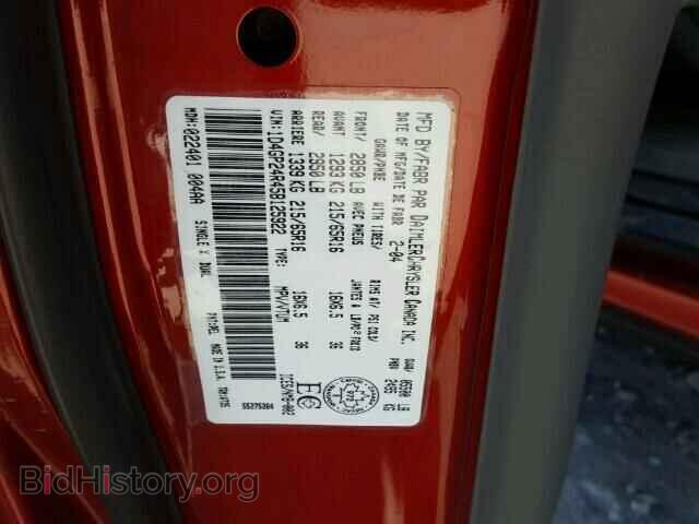 2005 DODGE CARAVAN - VIN: 1D4GP24R45B125922 - Фото 10
