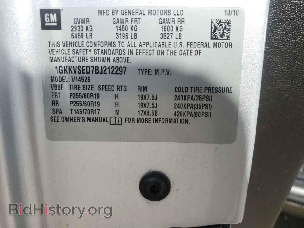 2011 GMC ACADIA - VIN: 1GKKVSED7BJ212297 - Фото 10