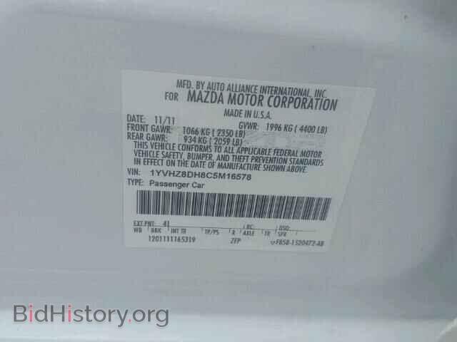 2012 MAZDA 6 - VIN: 1YVHZ8DH8C5M16578 - Фото 10