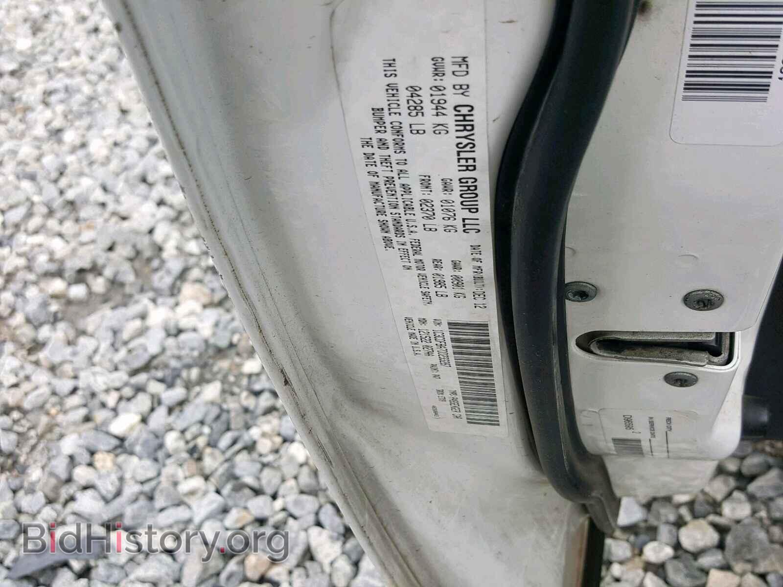 2013 DODGE DART - VIN: 1C3CDFBA7DD233287 - Фото 10