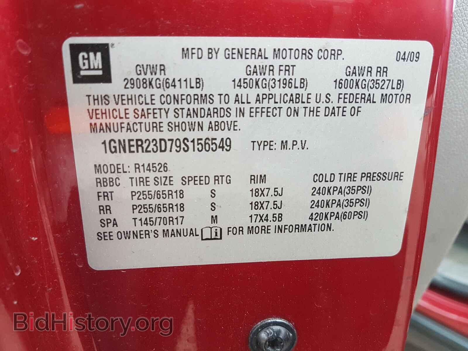 2009 CHEVROLET TRAVERSE - VIN: 1GNER23D79S156549 - Фото 10