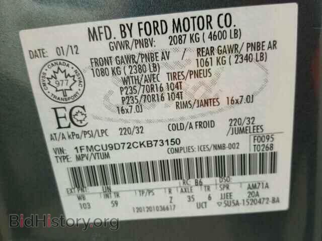 2012 FORD ESCAPE - VIN: 1FMCU9D72CKB73150 - Photo 10