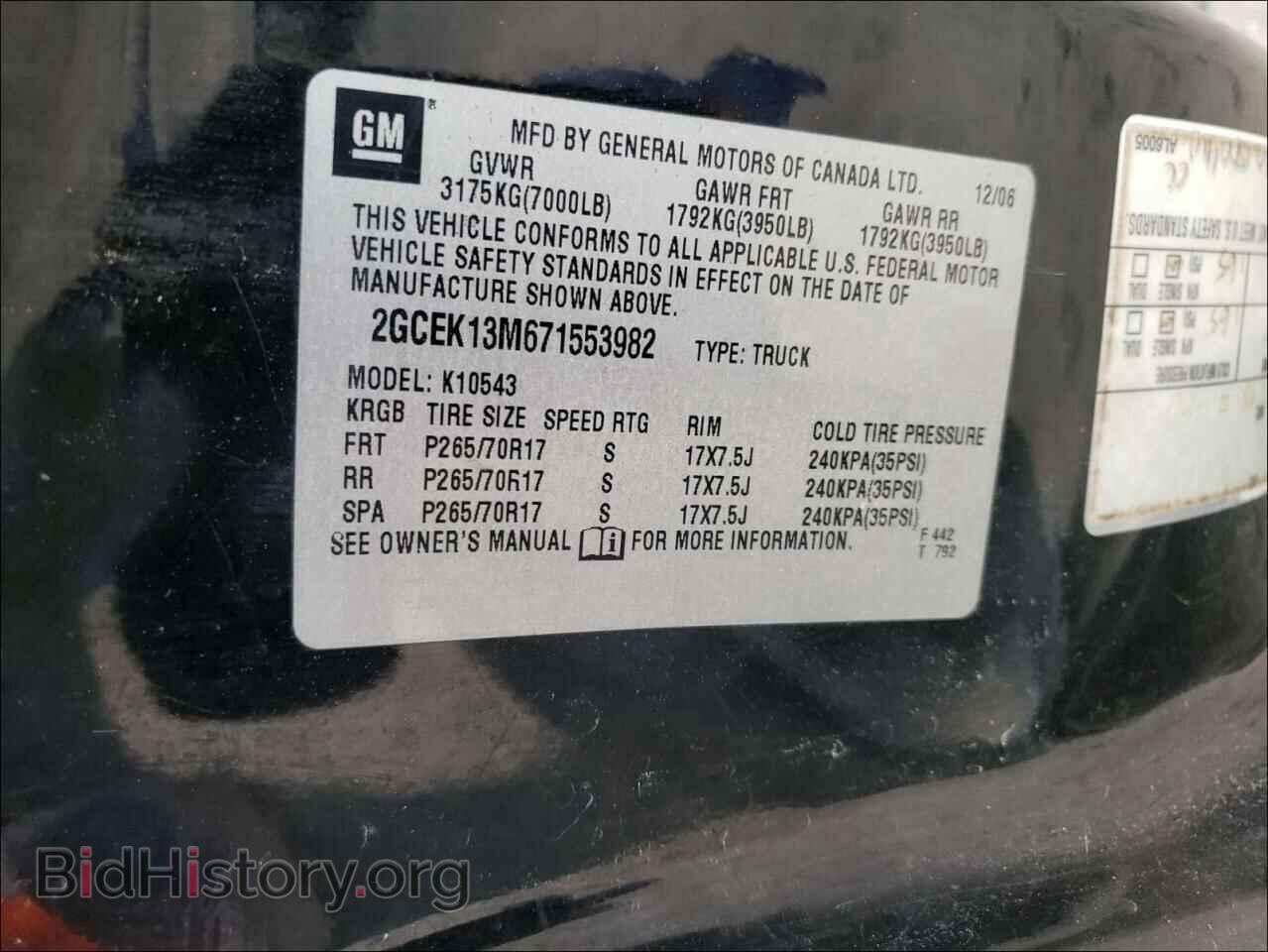 2007 CHEVROLET SILVERADO - VIN: 2GCEK13M671553982 - Фото 10