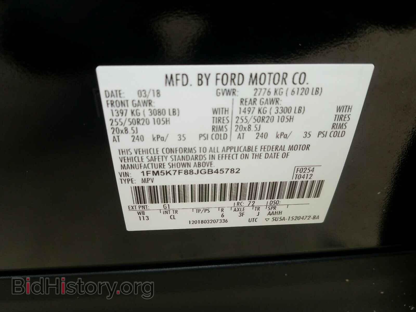 2018 FORD EXPLORER - VIN: 1FM5K7F88JGB45782 - Photo 10