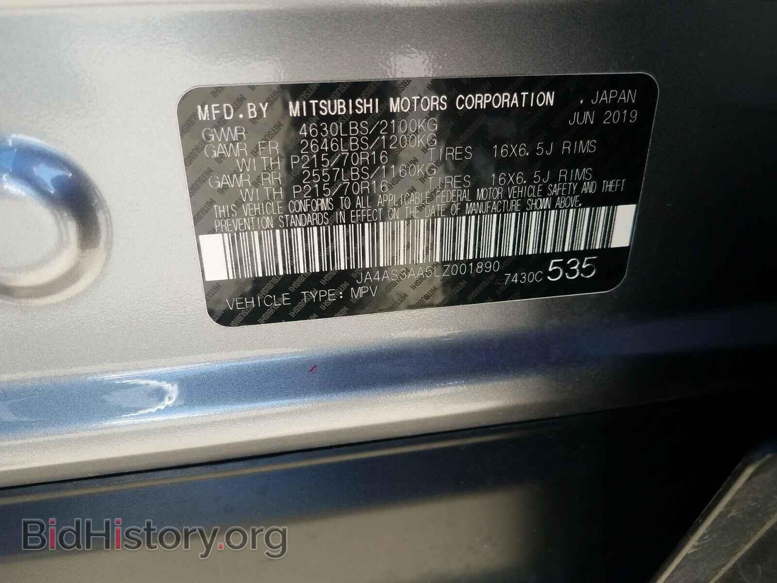 2020 MITSUBISHI ECLIPSE - VIN: JA4AS3AA5LZ001890 - Photo 10