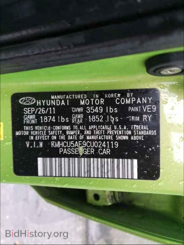 2012 HYUNDAI ACCENT - VIN: KMHCU5AE9CU024119 - Фото 10