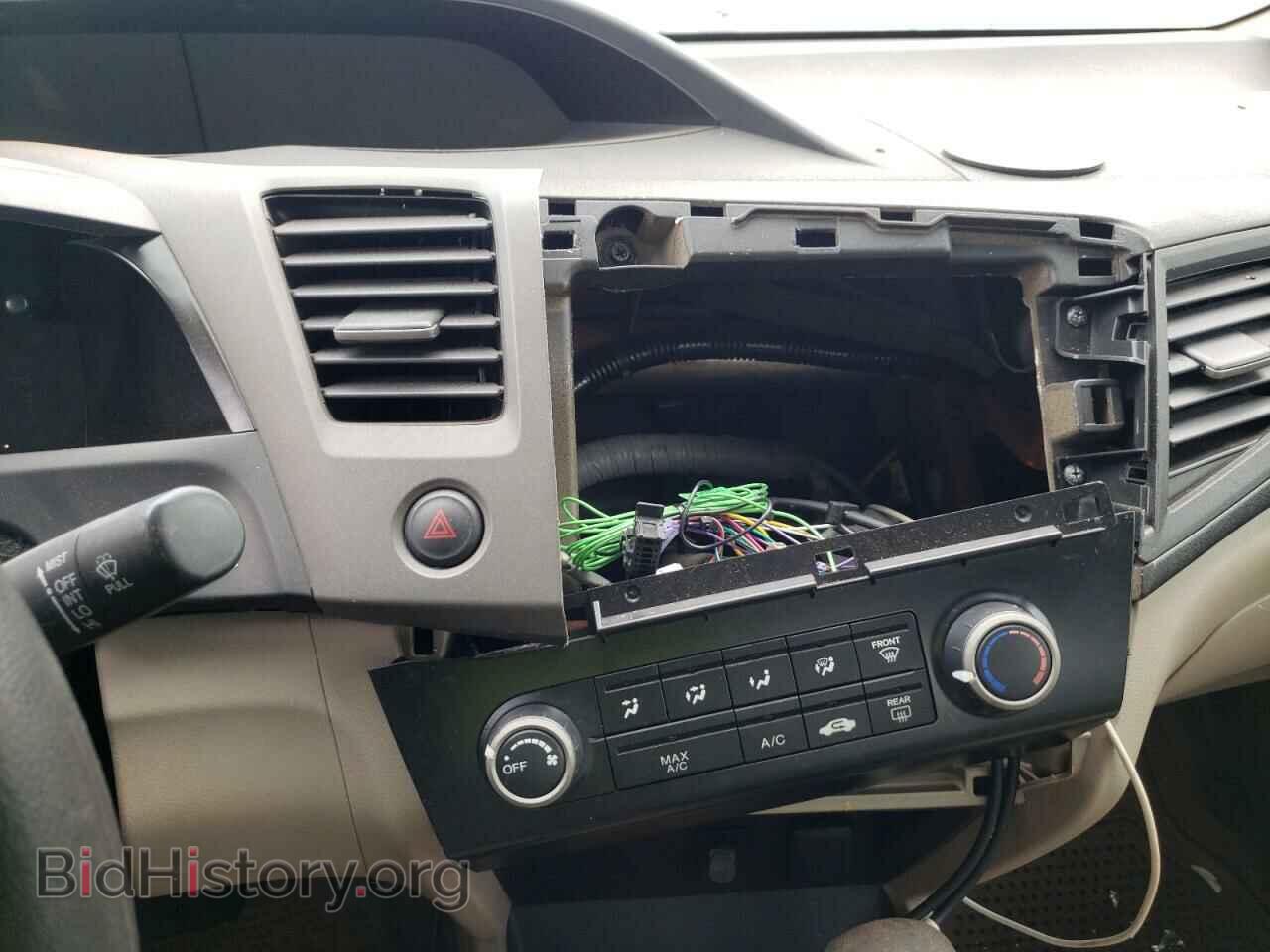 2012 HONDA CIVIC - VIN: 2HGFB2F55CH600694 - Фото 9