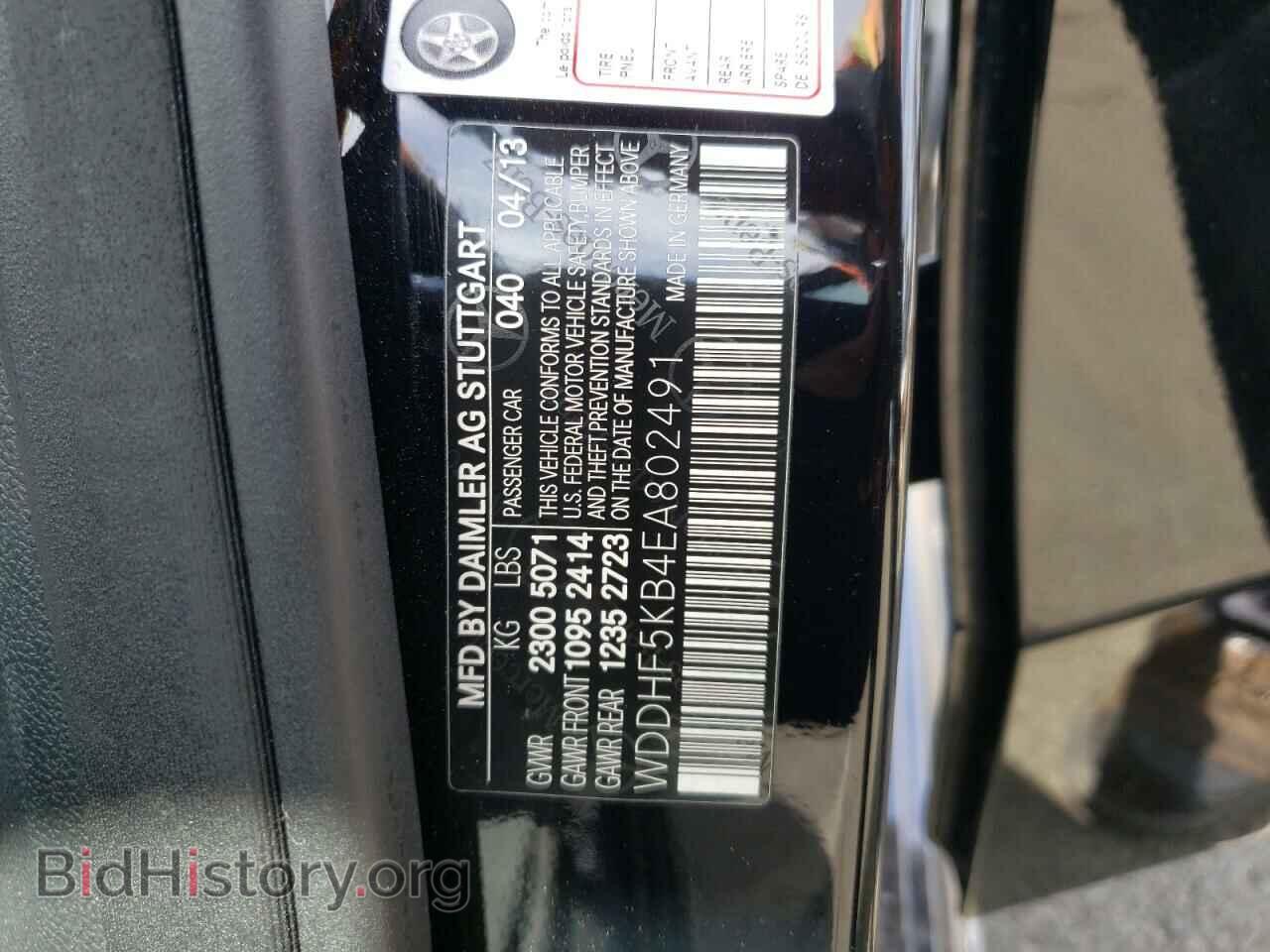 2014 MERCEDES-BENZ E-CLASS - VIN: WDDHF5KB4EA802491 - Photo 10