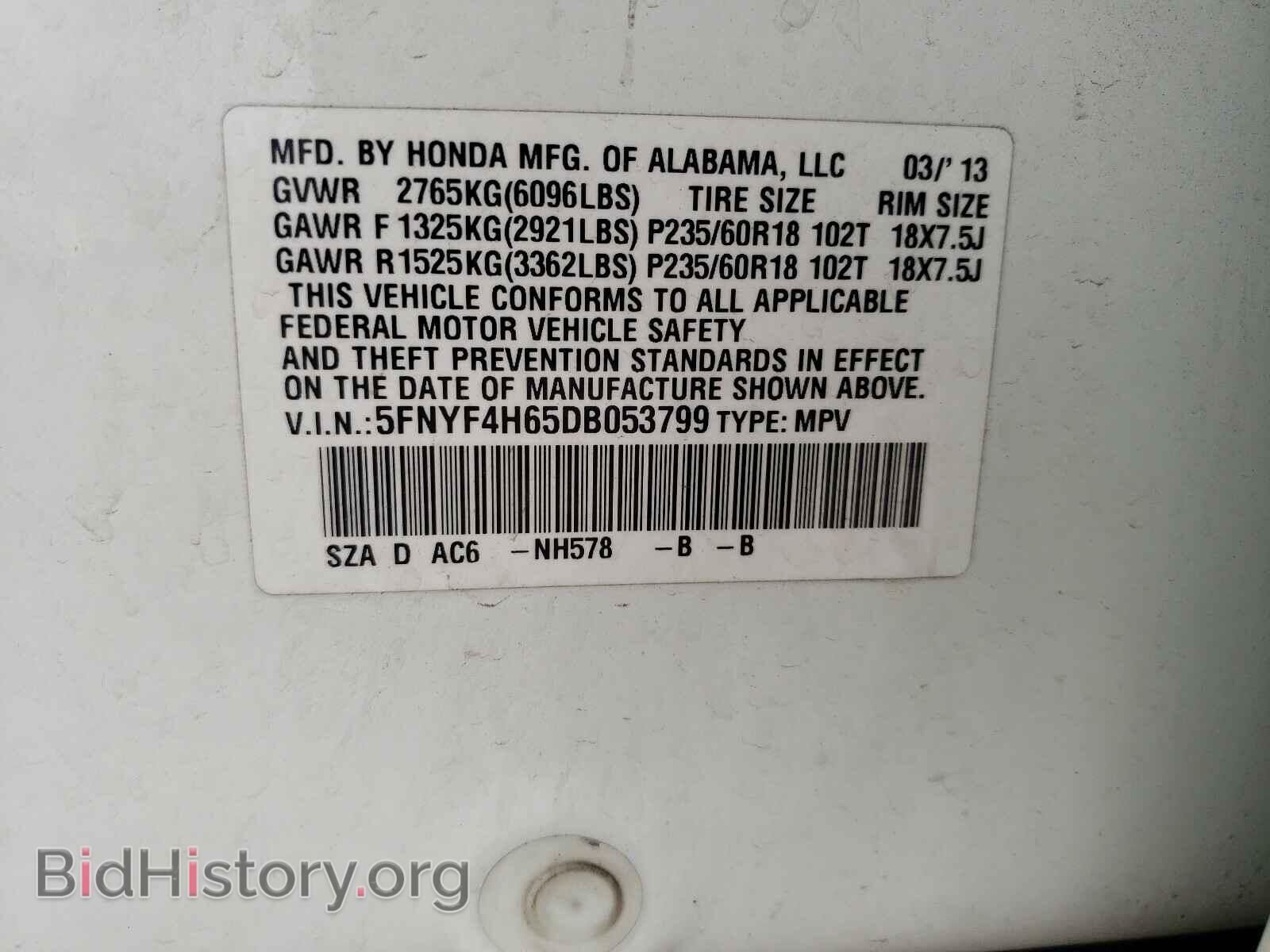 2013 HONDA PILOT - VIN: 5FNYF4H65DB053799 - Photo 10