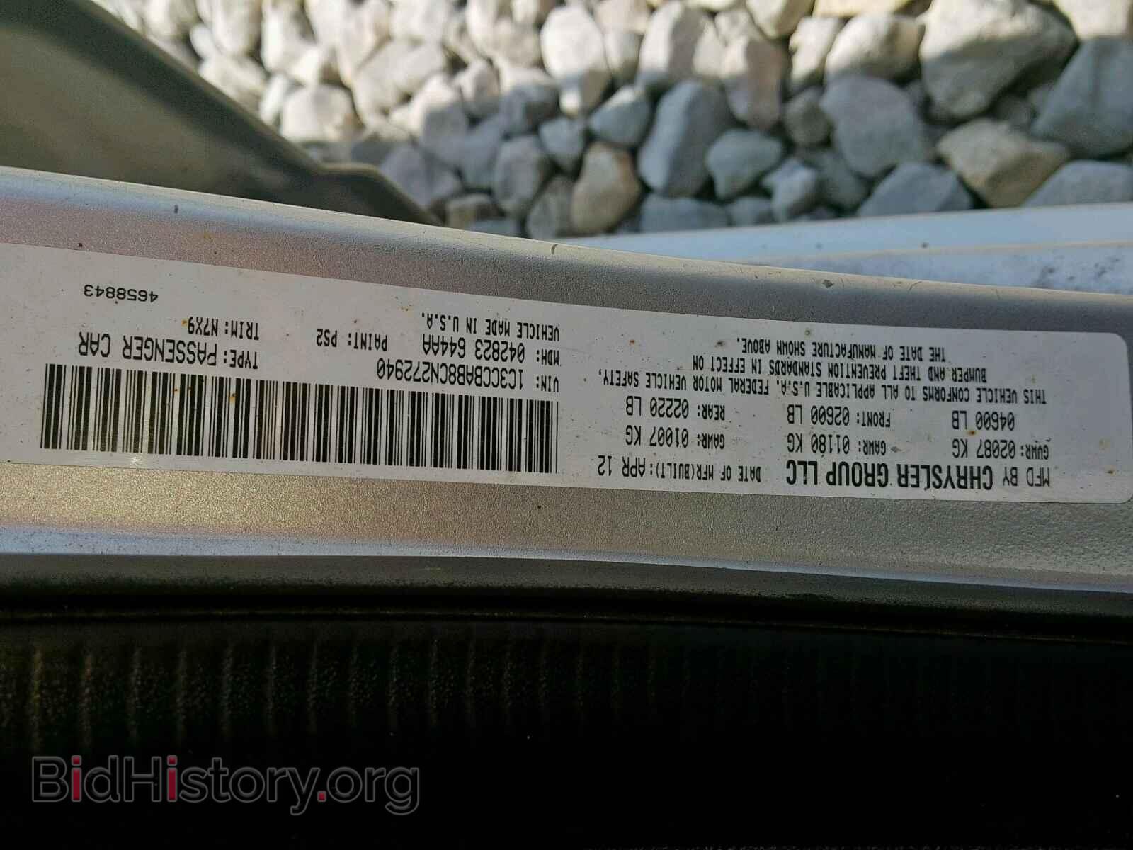 2012 CHRYSLER 200 - VIN: 1C3CCBAB8CN272940 - Фото 10