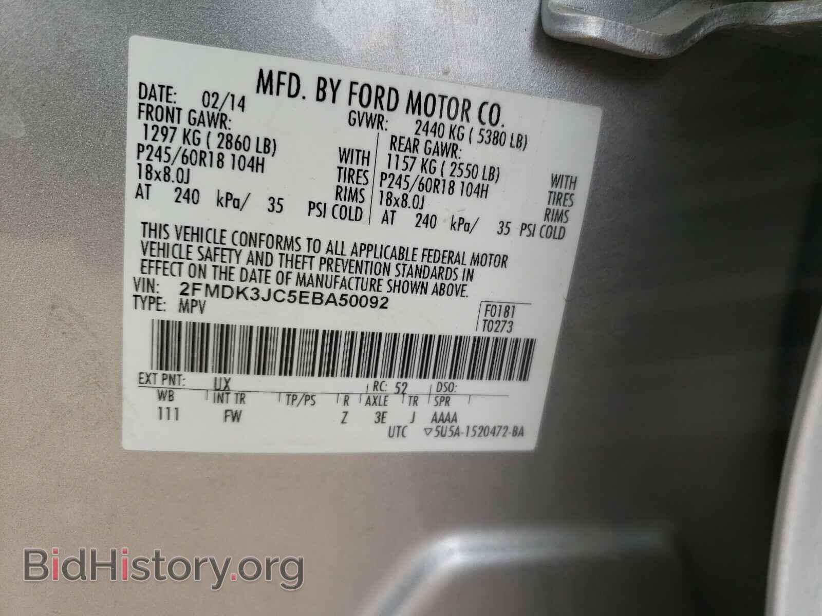 2014 FORD EDGE - VIN: 2FMDK3JC5EBA50092 - Фото 10