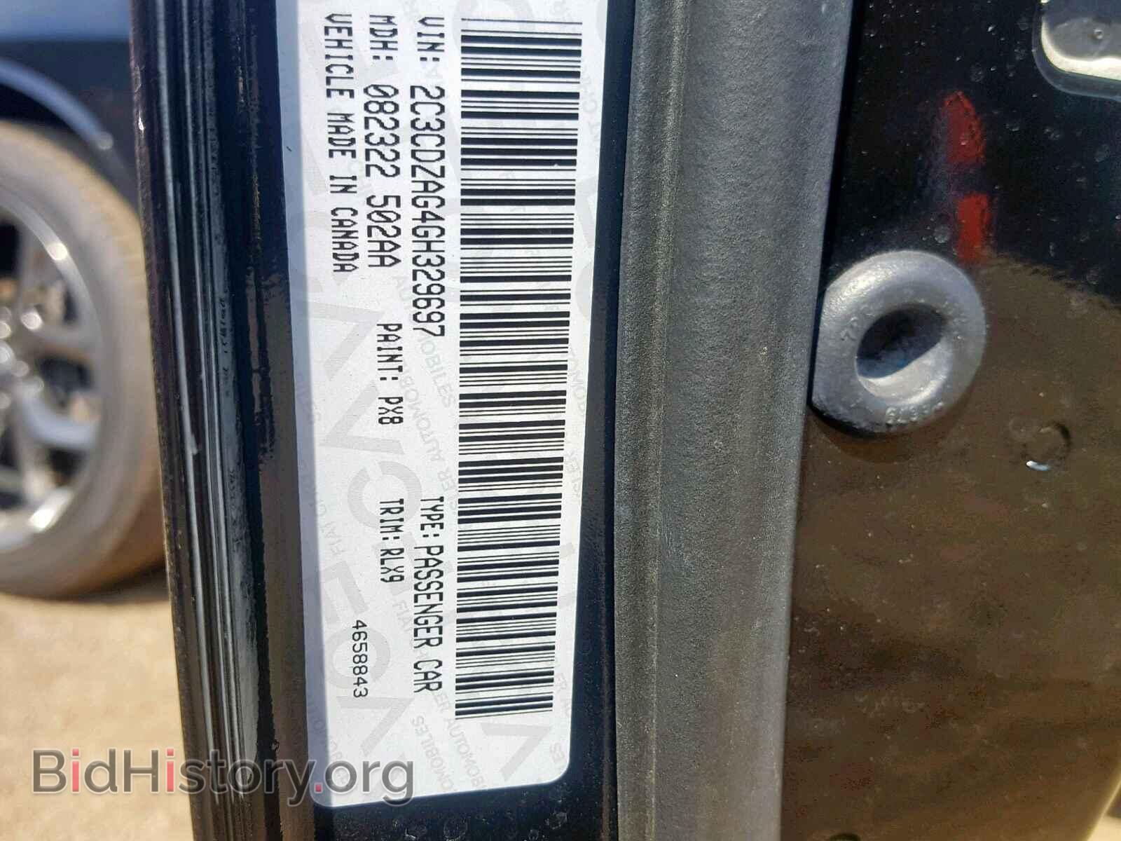 2016 DODGE CHALLENGER - VIN: 2C3CDZAG4GH329697 - Фото 10
