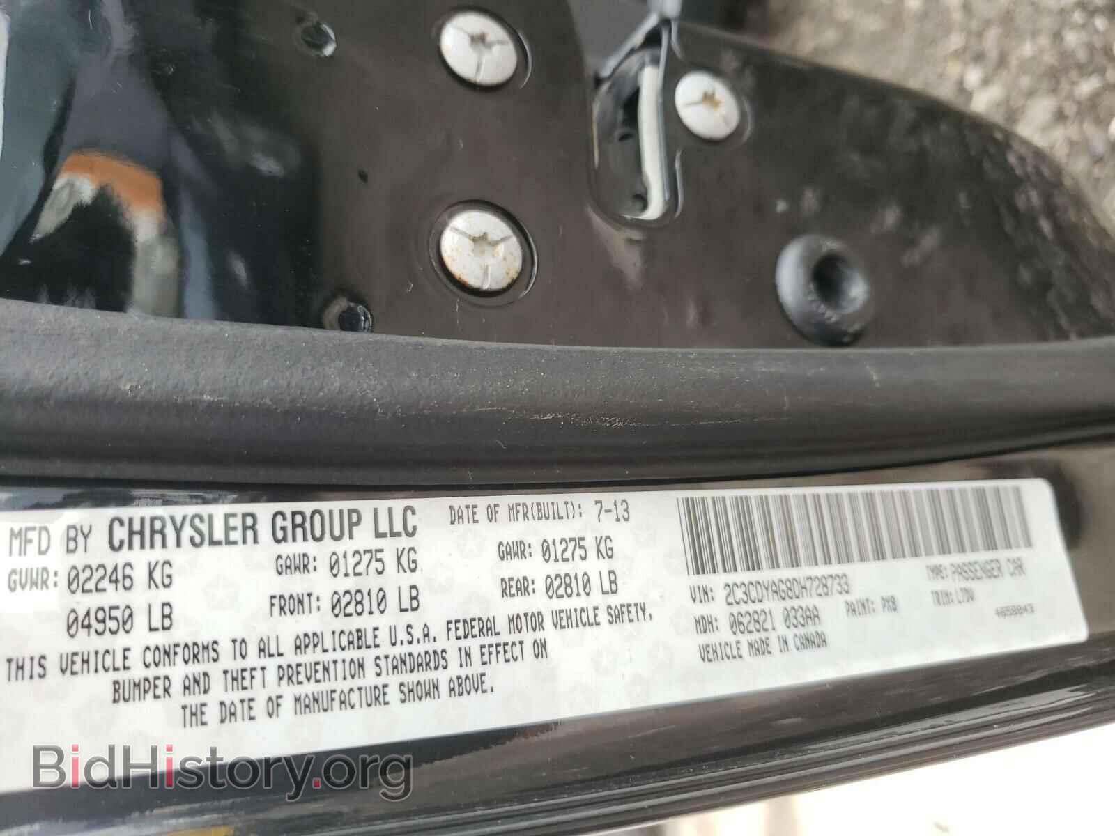 2013 DODGE CHALLENGER - VIN: 2C3CDYAG8DH728733 - Photo 10