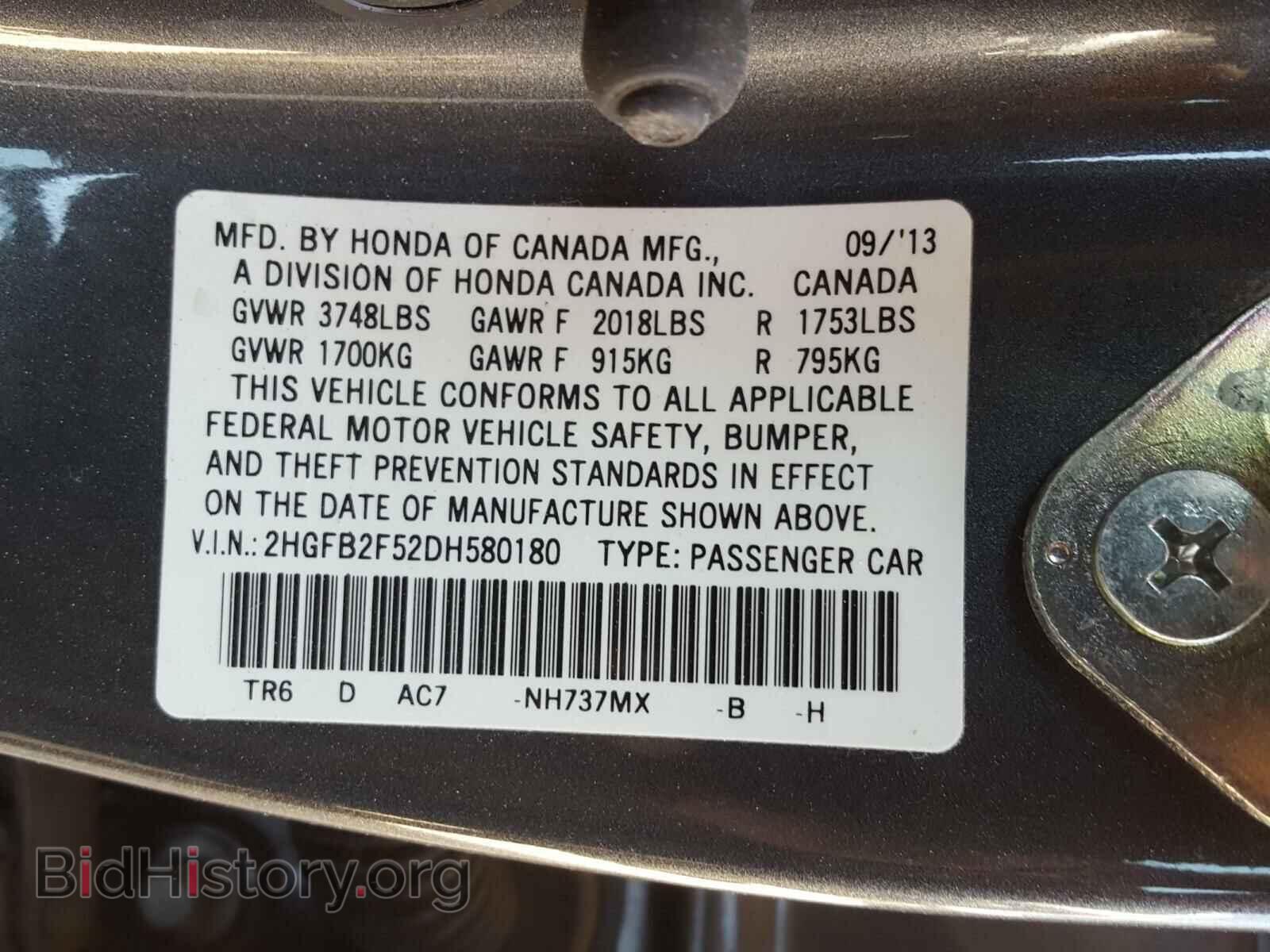 2013 HONDA CIVIC - VIN: 2HGFB2F52DH580180 - Фото 10