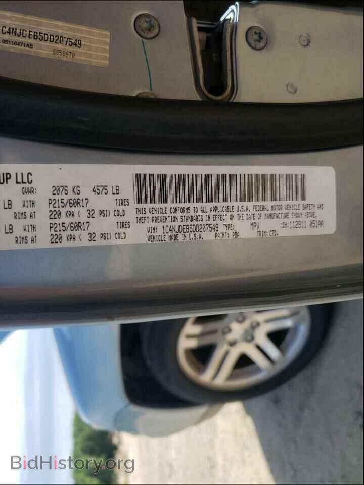 2013 JEEP COMPASS - VIN: 1C4NJDEB5DD207549 - Photo 10