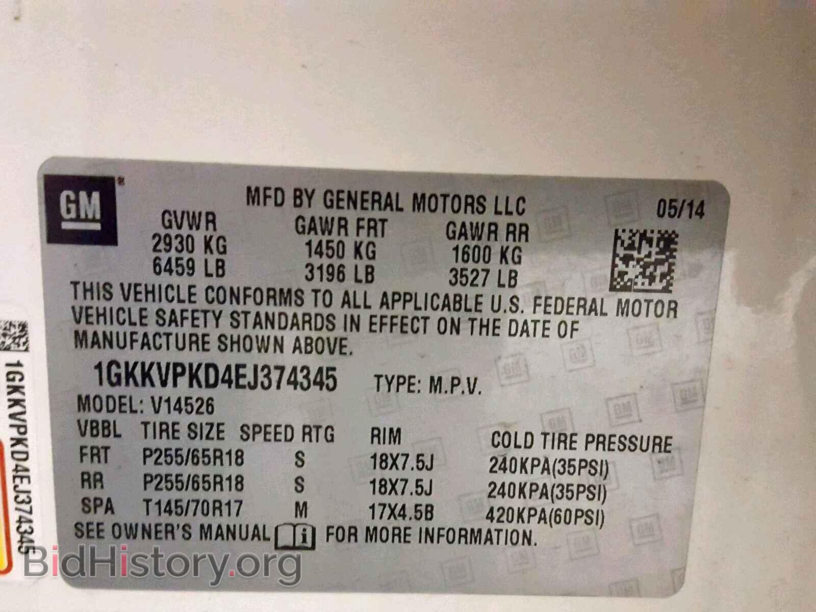 2014 GMC ACADIA SLE - VIN: 1GKKVPKD4EJ374345 - Фото 10