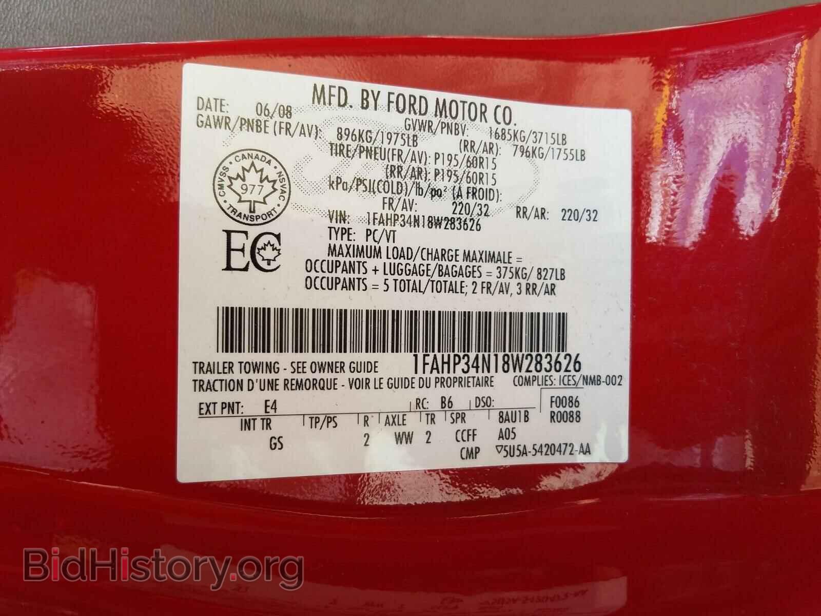 2008 FORD FOCUS - VIN: 1FAHP34N18W283626 - Фото 10