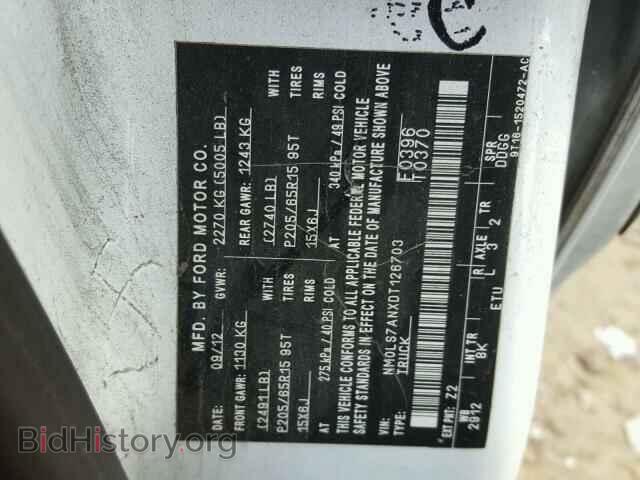 2013 FORD TRANSIT CO - VIN: NM0LS7ANXDT126703 - Фото 10