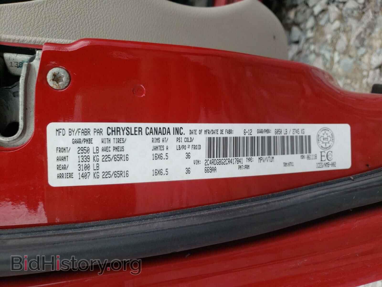 2012 DODGE GRAND CARA - VIN: 2C4RDGBG2CR417841 - Фото 10