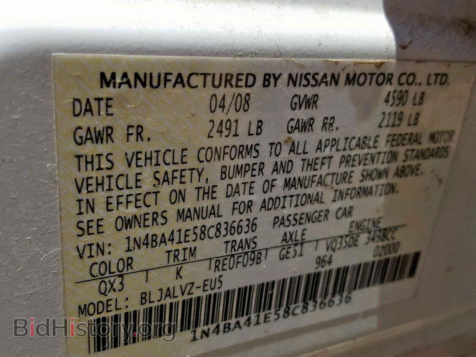 2008 NISSAN MAXIMA - VIN: 1N4BA41E58C836636 - Фото 10
