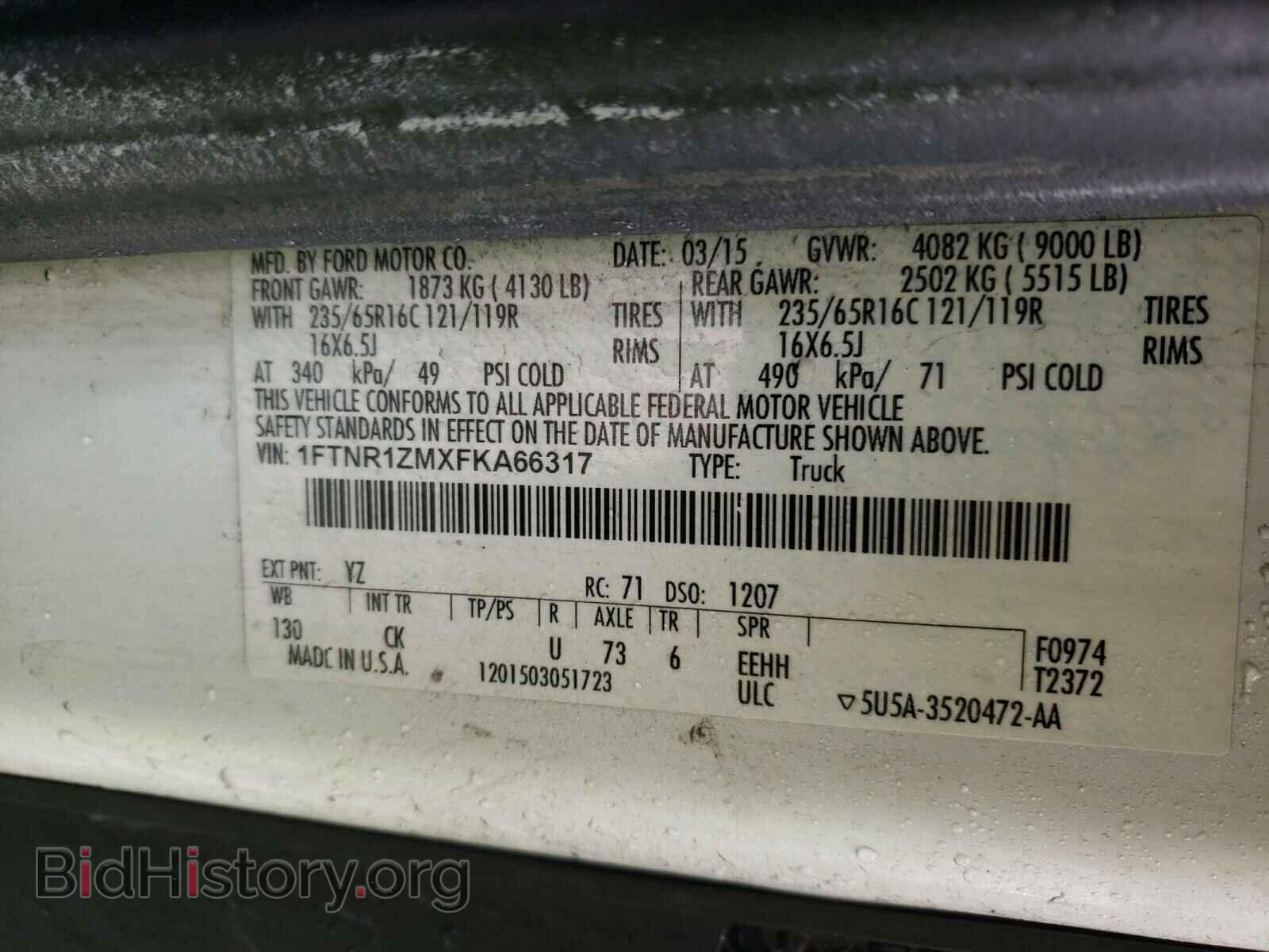 2015 FORD TRANSIT CO - VIN: 1FTNR1ZMXFKA66317 - Фото 10
