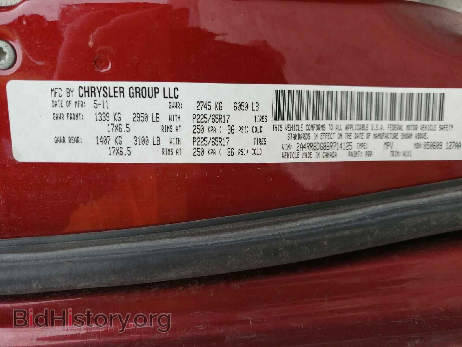 2011 CHRYSLER MINIVAN - VIN: 2A4RR8DG8BR714125 - Фото 10