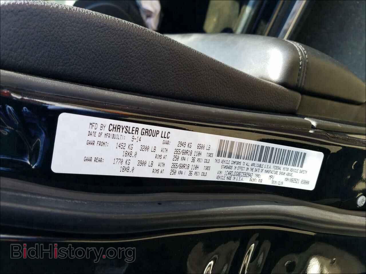 2014 DODGE DURANGO - VIN: 1C4RDJDG8EC592942 - Фото 8