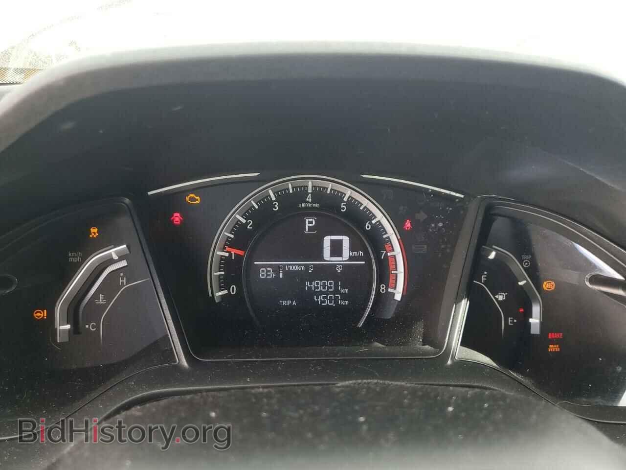 2017 HONDA CIVIC - VIN: 19XFC2F55HE069432 - Фото 9