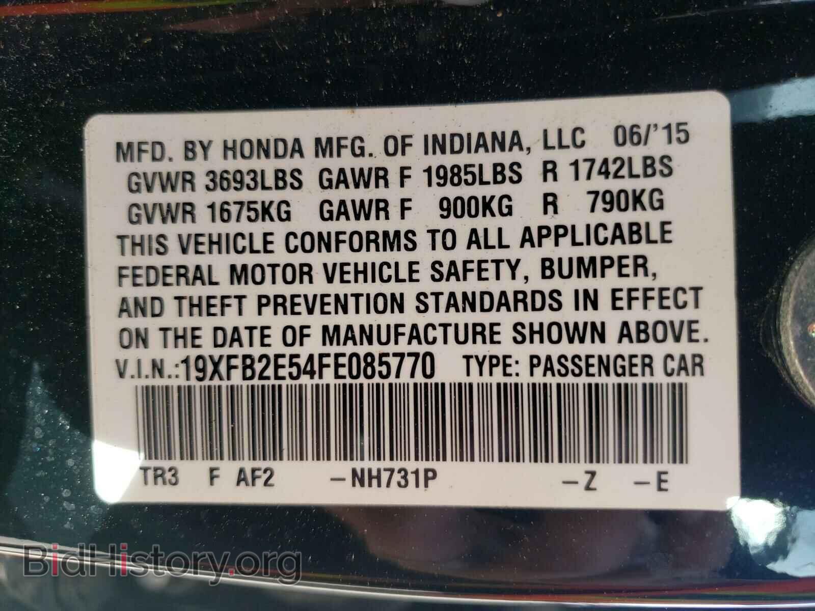2015 HONDA CIVIC - VIN: 19XFB2E54FE085770 - Фото 10