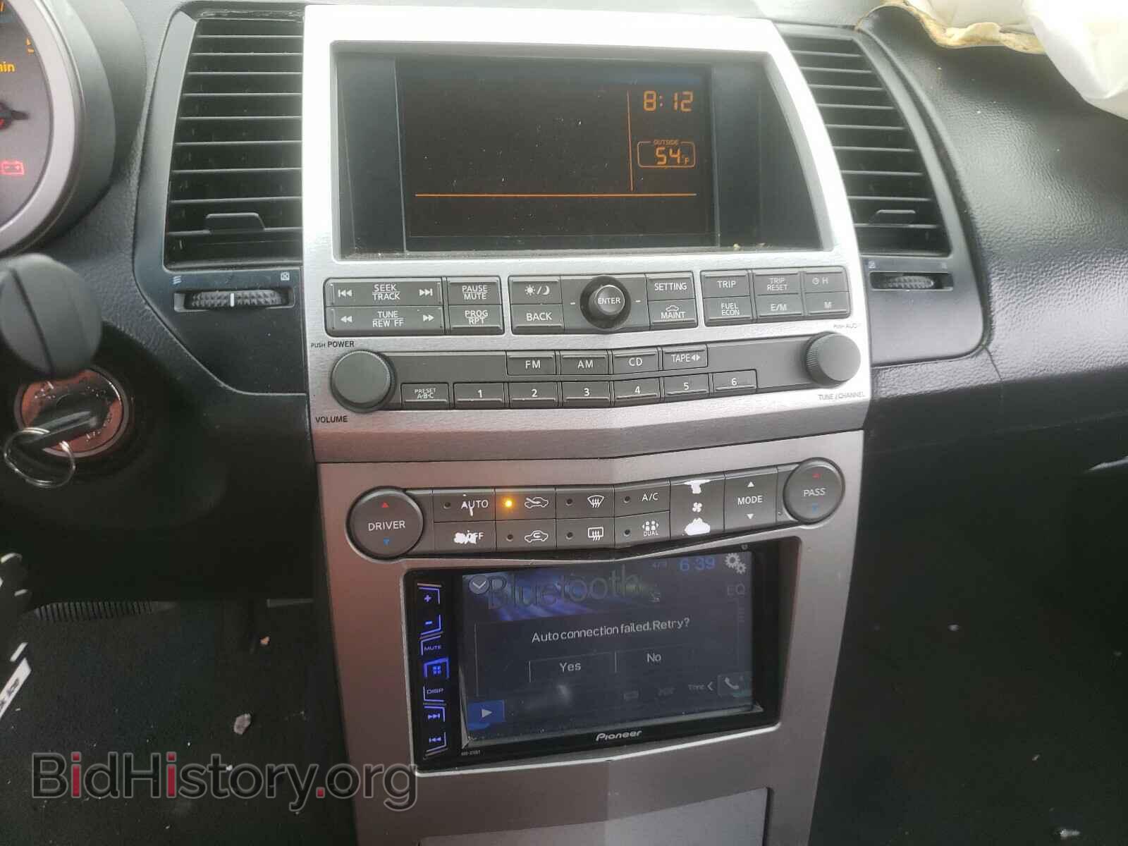 2006 NISSAN MAXIMA - VIN: 1N4BA41E16C827171 - Фото 9