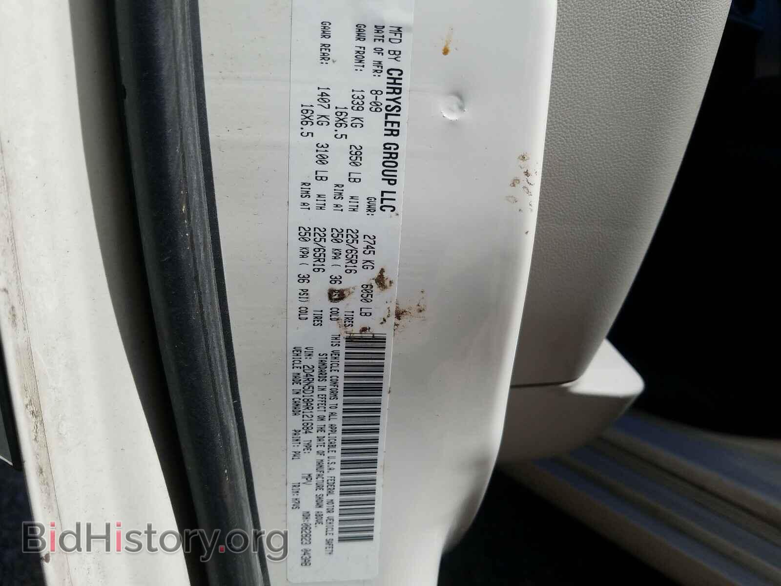 2010 DODGE CARAVAN - VIN: 2D4RN5D18AR121684 - Фото 10