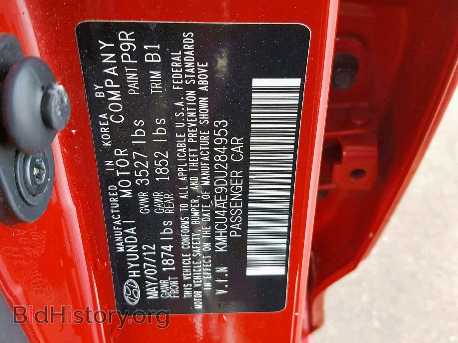2013 HYUNDAI ACCENT - VIN: KMHCU4AE9DU284953 - Фото 10