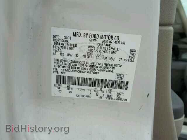 2012 FORD ESCAPE - VIN: 1FMCU0DG5CKA57503 - Photo 10