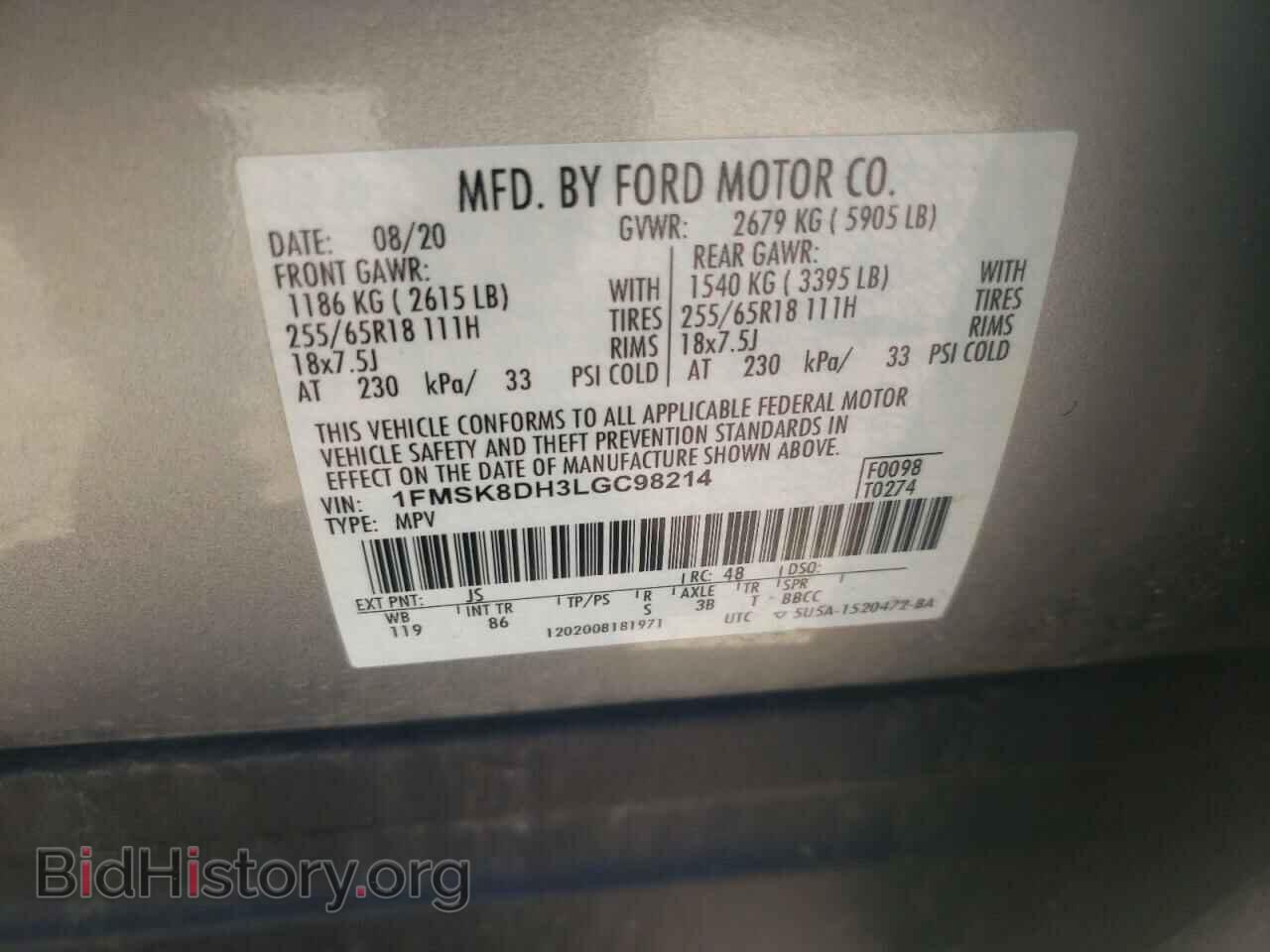 2020 FORD EXPLORER - VIN: 1FMSK8DH3LGC98214 - Фото 10
