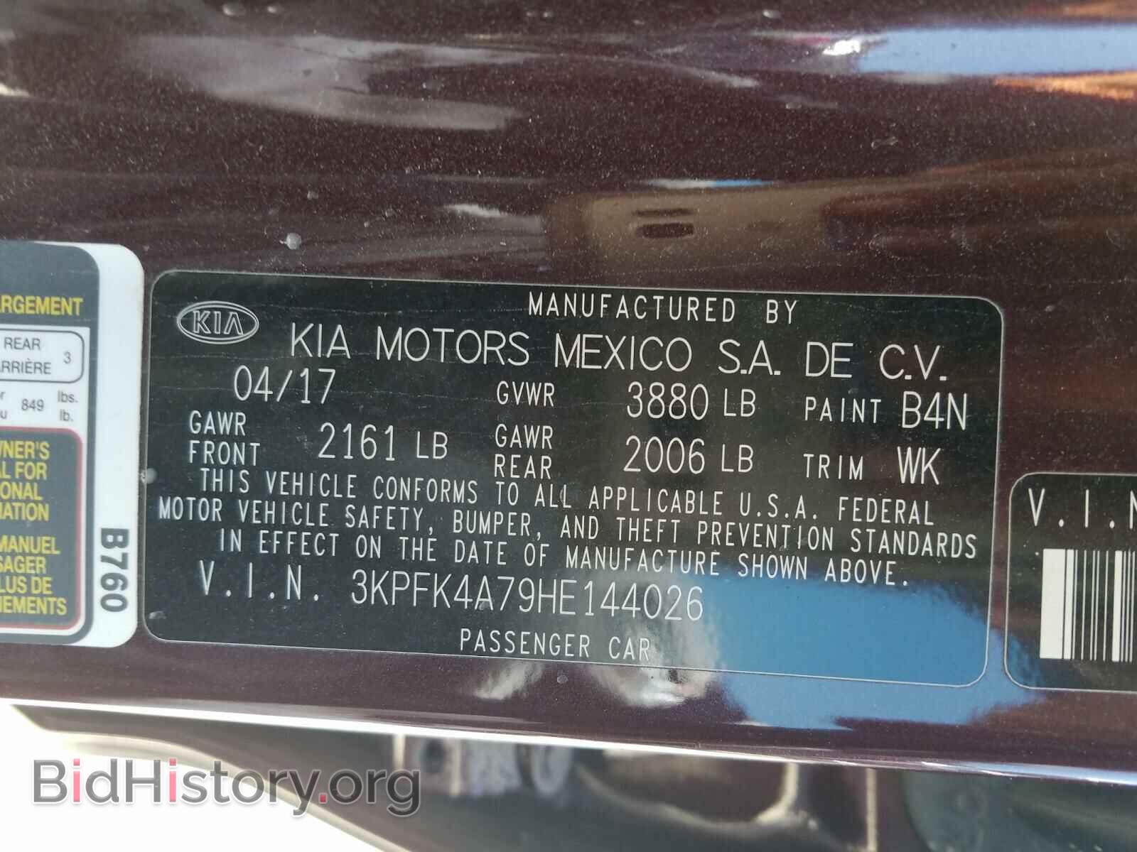 2017 KIA FORTE - VIN: 3KPFK4A79HE144026 - Фото 10