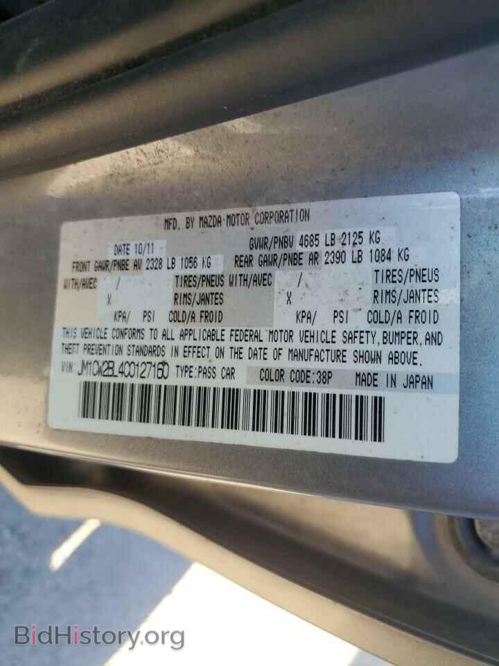 2012 MAZDA 5 - VIN: JM1CW2BL4C0127160 - Фото 13