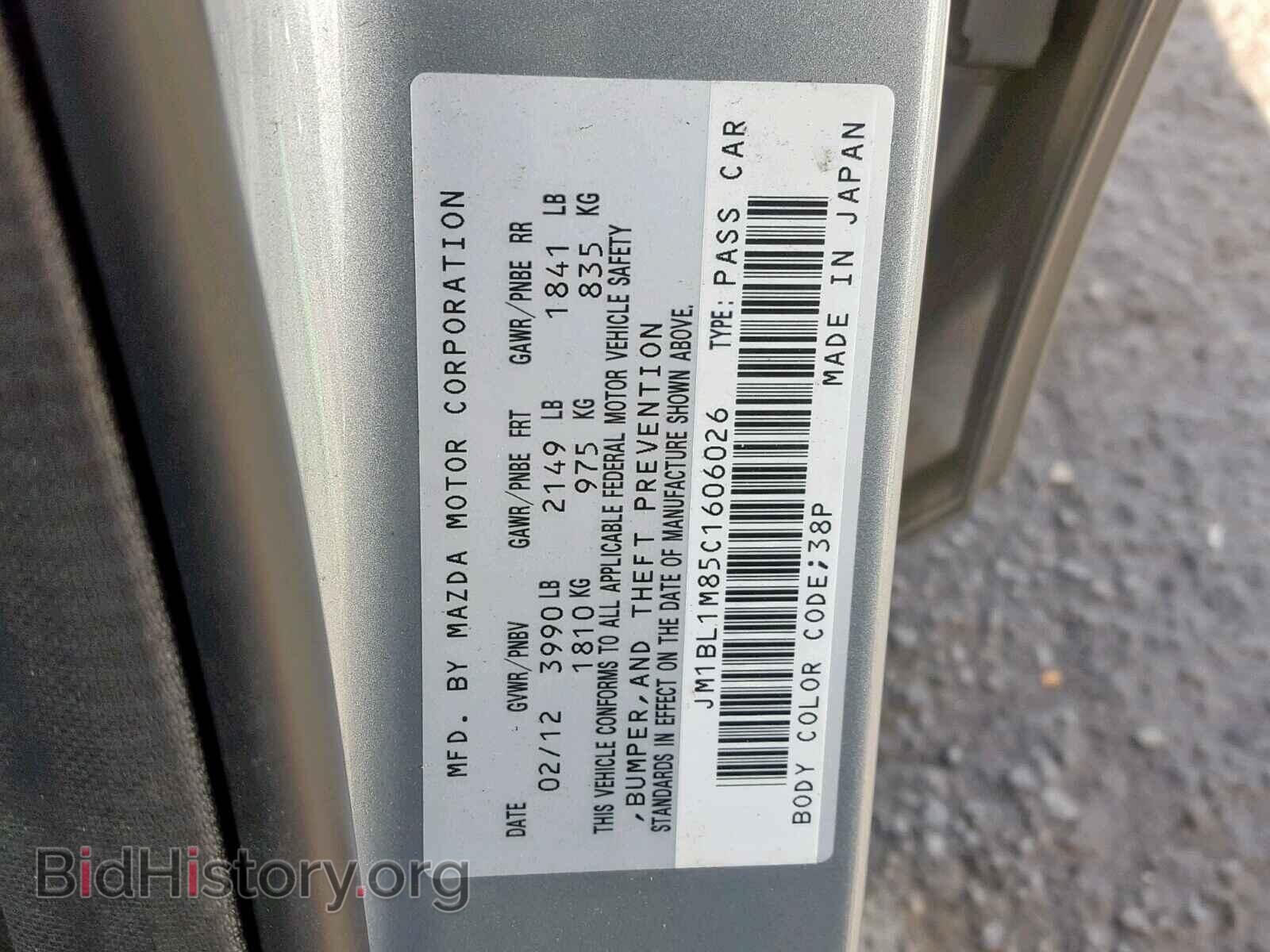 2012 MAZDA 3 - VIN: JM1BL1M85C1606026 - Фото 10