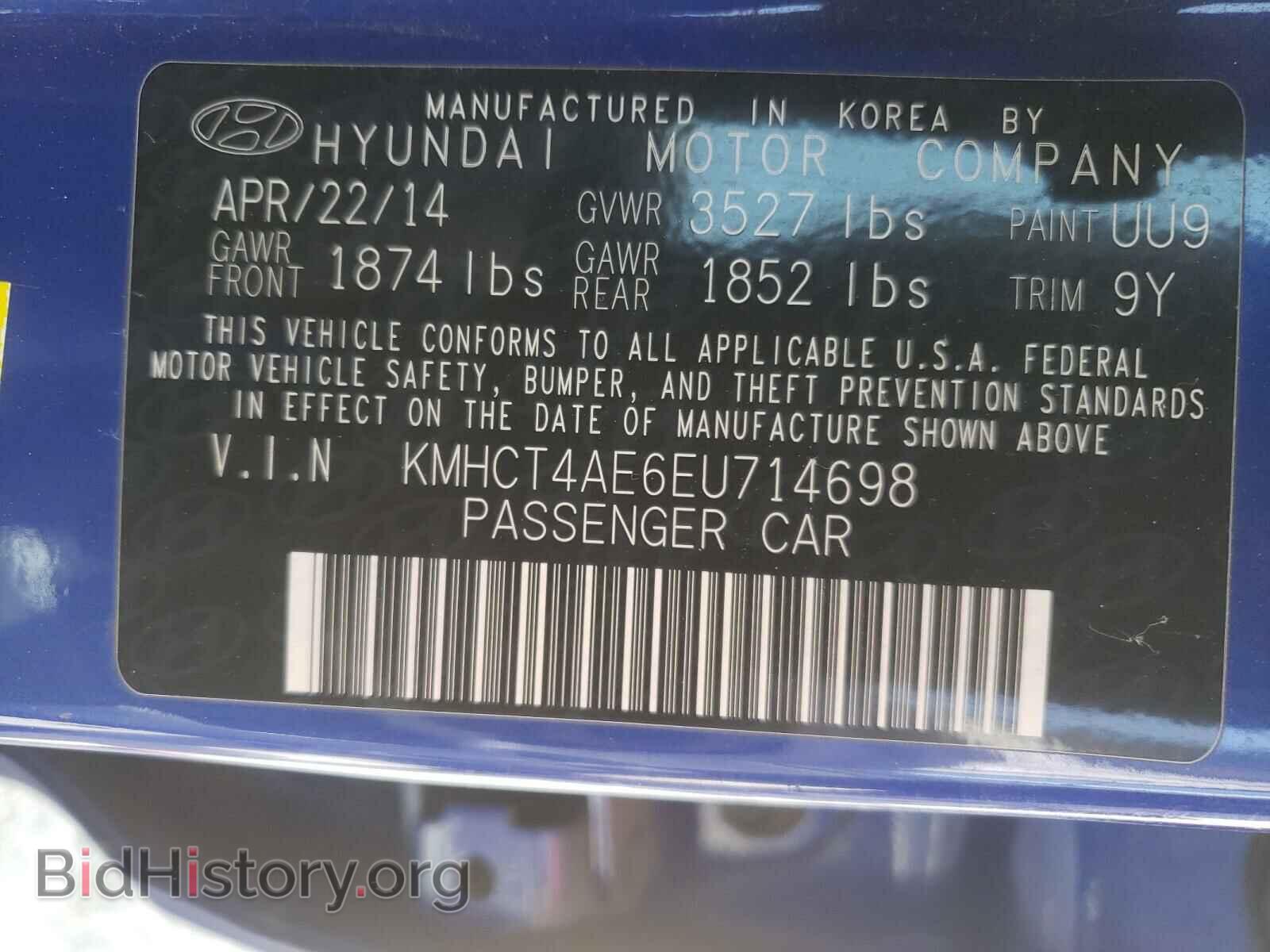 2014 HYUNDAI ACCENT - VIN: KMHCT4AE6EU714698 - Фото 10