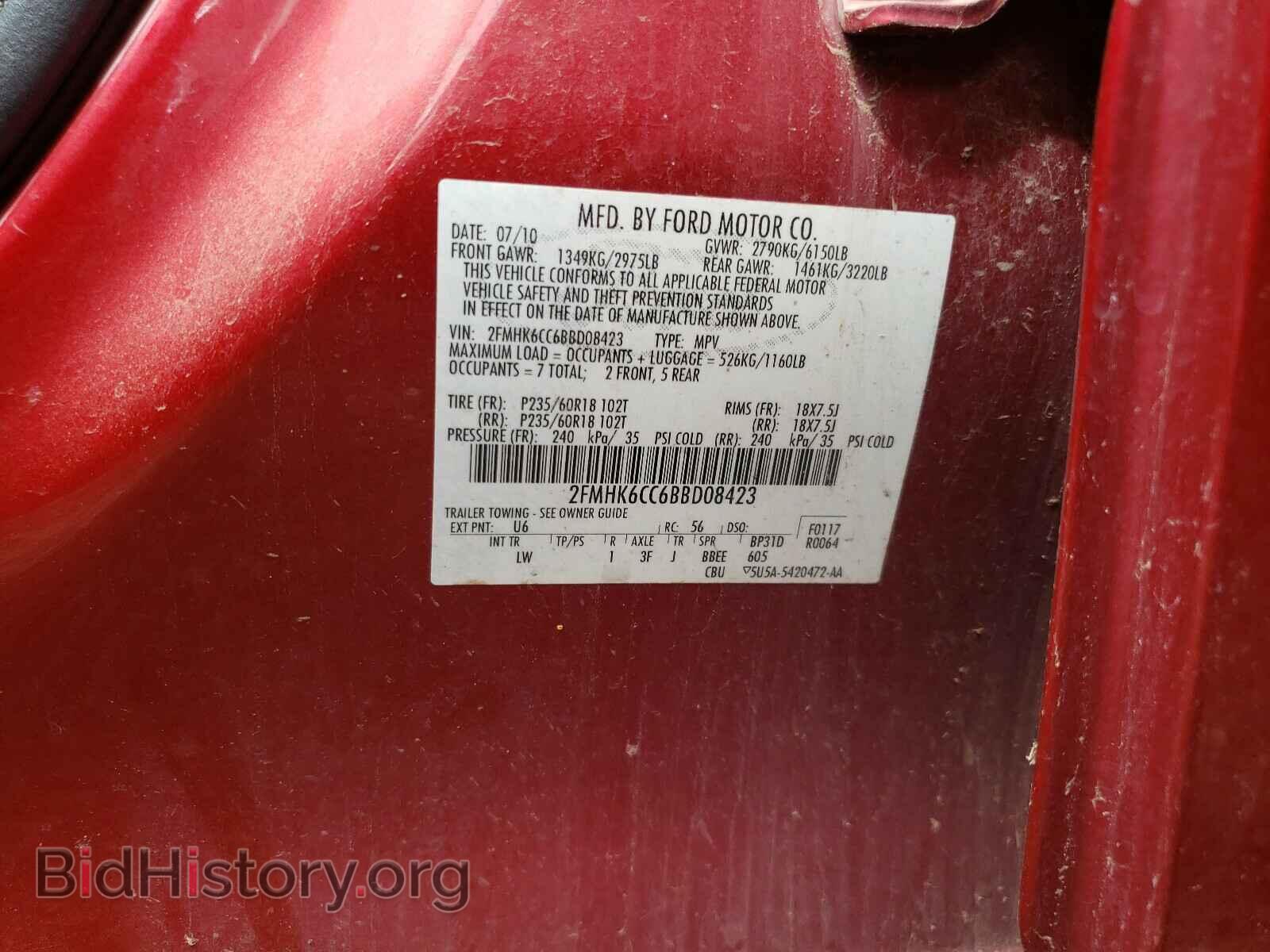 2011 FORD FLEX - VIN: 2FMHK6CC6BBD08423 - Photo 10