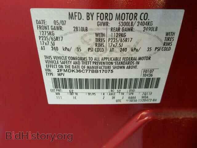 2007 FORD EDGE - VIN: 2FMDK36C77BB17075 - Фото 10