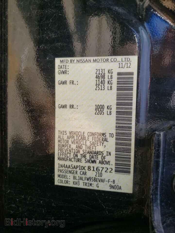 2013 NISSAN MAXIMA - VIN: 1N4AA5AP1DC816722 - Фото 10