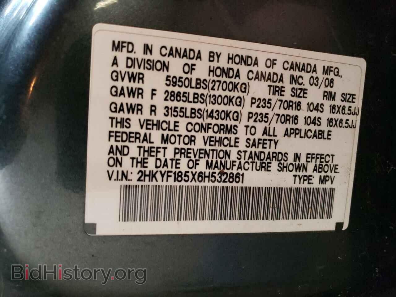 2006 HONDA PILOT - VIN: 2HKYF185X6H532861 - Фото 13