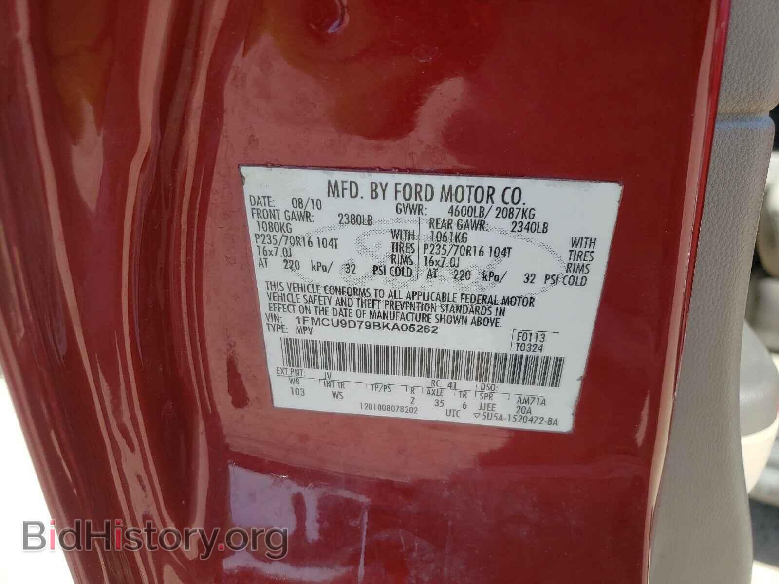 2011 FORD ESCAPE - VIN: 1FMCU9D79BKA05262 - Фото 10