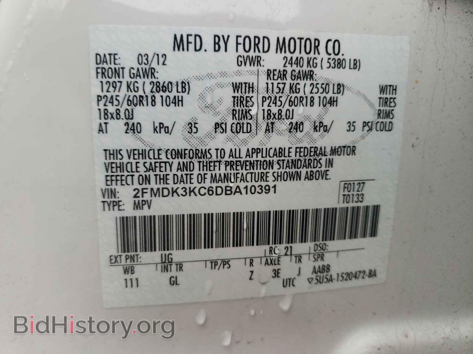2013 FORD EDGE - VIN: 2FMDK3KC6DBA10391 - Фото 10