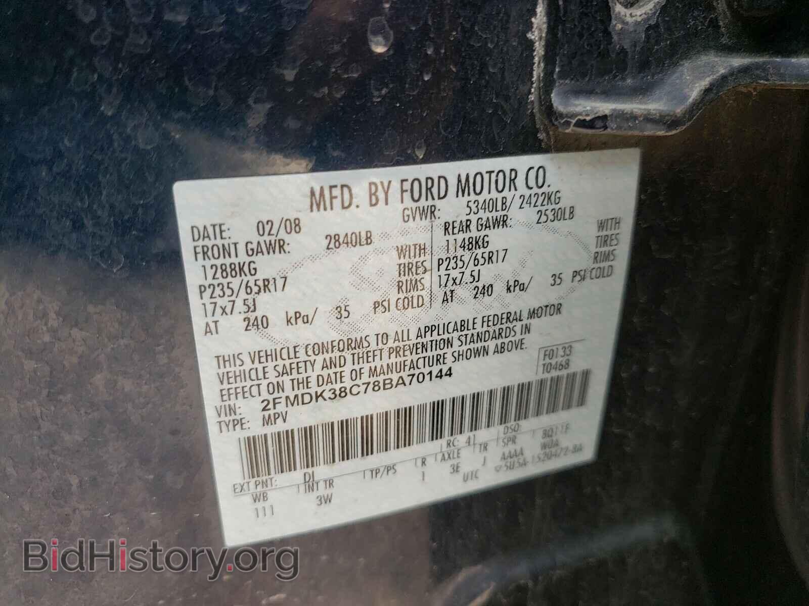 2008 FORD EDGE - VIN: 2FMDK38C78BA70144 - Photo 10